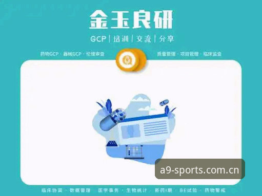7个要点全面了解a9体育24小时客服服务与平台功能