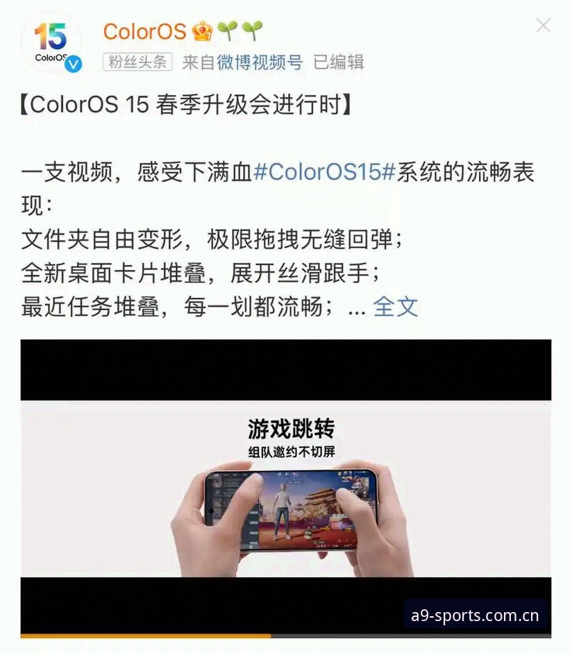 a9体育官方网站使用指南 揭秘a9体育平台:从注册到流畅体验的完整指南