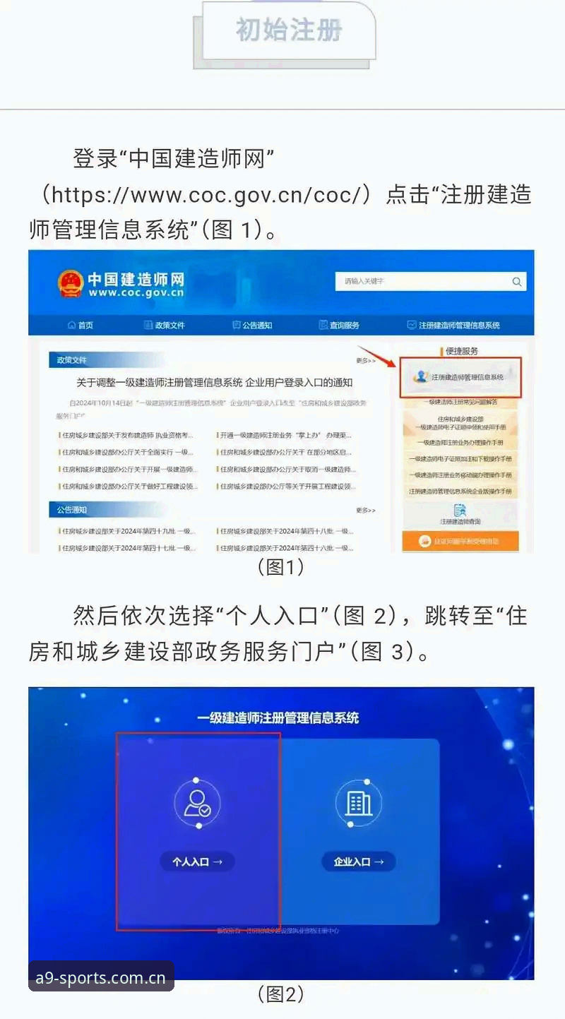 a9体育注册 a9体育平台与主流竞品全面对比:注册流程、下载体验、客服响应真实差距有多大?
