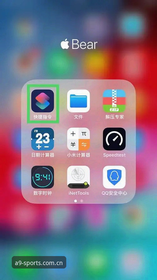 a9体育最新版完整指南：从下载到注册的实战操作手册