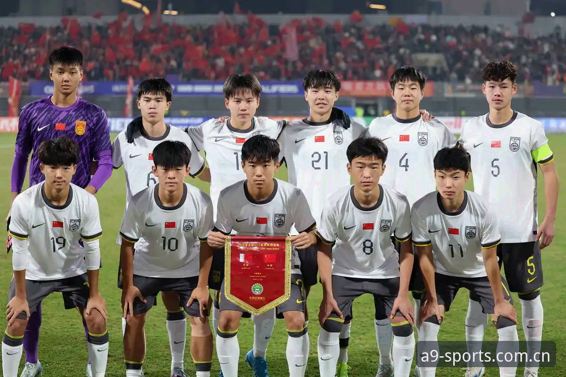 a9体育功能介绍下载不了怎么办 揭秘U17世界杯抽签内幕:中国足球少年们面对的挑战与机遇
